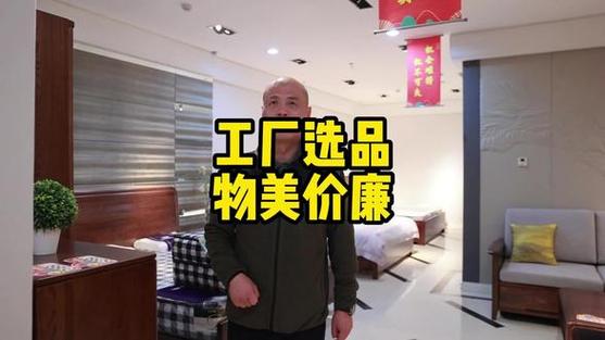 这些产品都是直接从源头工厂拉来的,绝对物美价廉 #家居建材  #家具